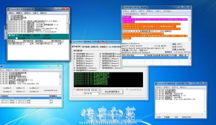 GOM引擎传奇服务端M2引擎上面没有速度办?_传奇gom传奇服务端界面不显示等级 GOM引擎传奇服务端M2引擎上面没有速度办?_传奇gom传奇服务端界面不显示等级
