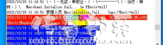 ESP插件转换为无限蜂后M2引擎脚本报错的修复方法1