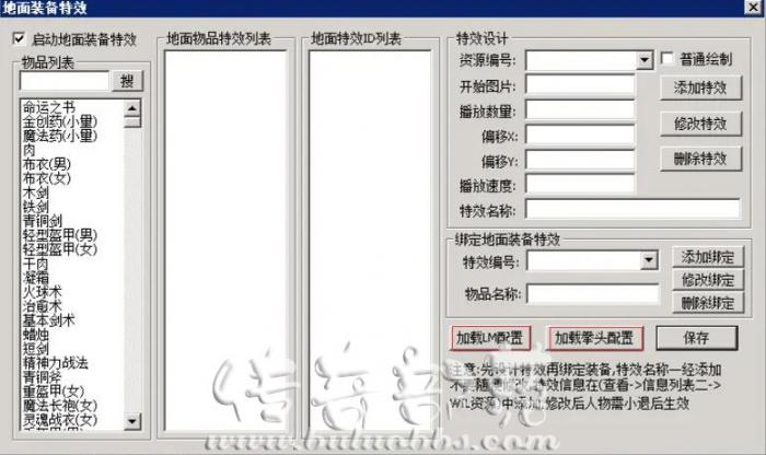 使用PG盘古插件导致不显示光柱或者光柱歪了的处理教程