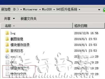使用PG盘古插件导致不显示光柱或者光柱歪了的处理教程2