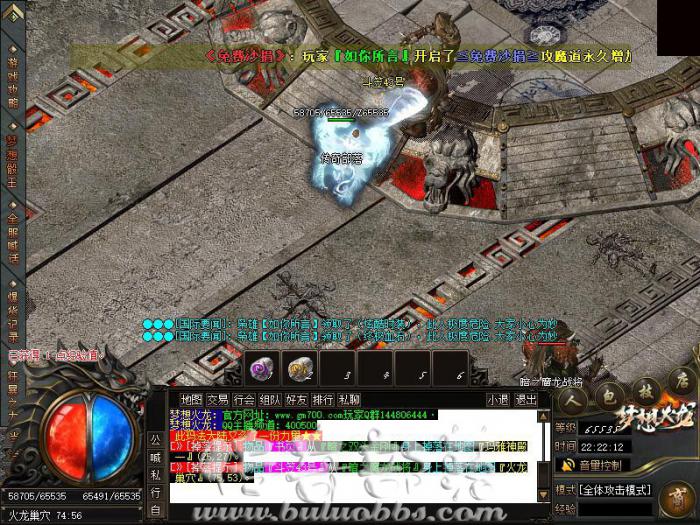 ESP封挂插件NPC标签跳转支持参数详细说明