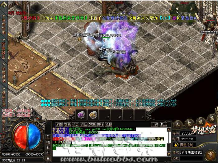 传奇服务端免费随身泡点的脚本制作教程_传奇服务端脚本命令 传奇服务端免费随身泡点的脚本制作教程_传奇服务端脚本命令