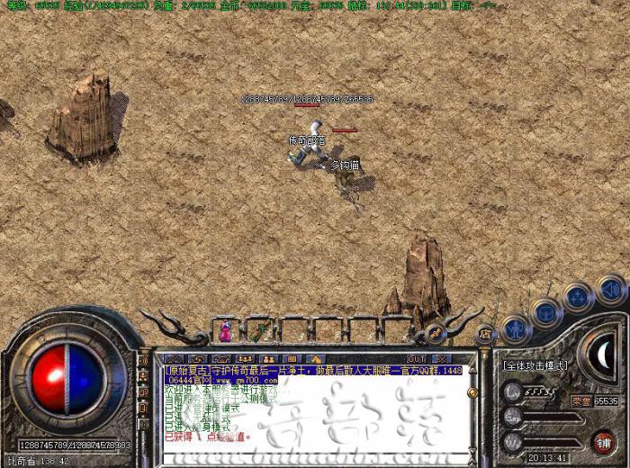 GOM引擎传奇服务端随机抽奖脚本的制作教程_传奇抽奖转盘脚本 GOM引擎传奇服务端随机抽奖脚本的制作教程_传奇抽奖转盘脚本