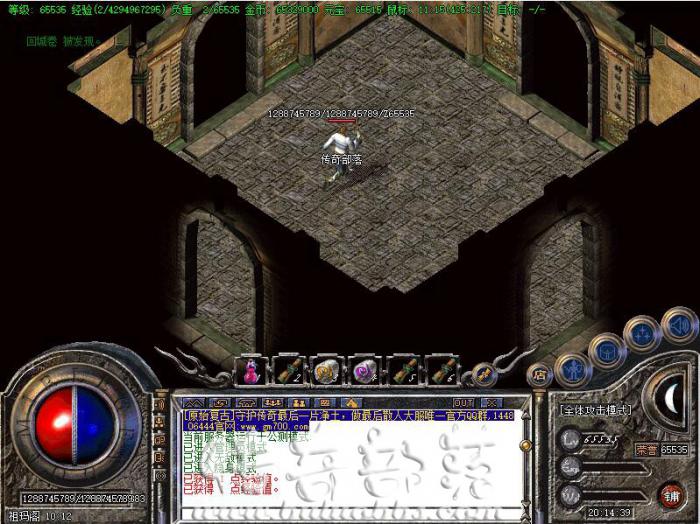 GOM引擎会员清洗红名、开启过滤、在线仓库等脚本教程