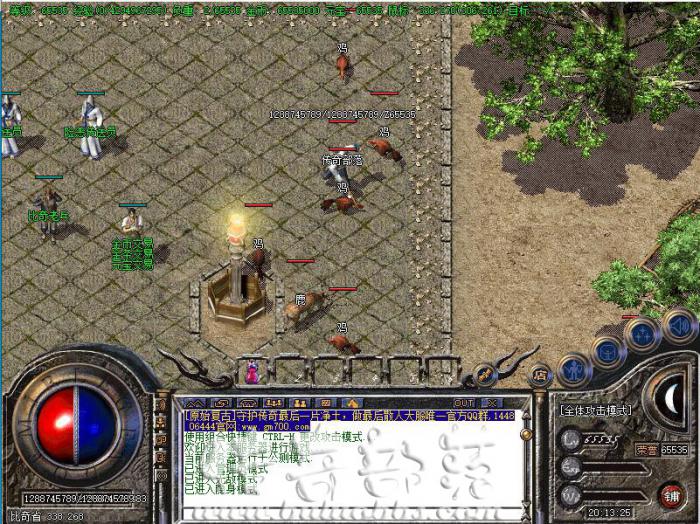 BLUE引擎传奇服务端一个地图NPC多个传送按钮的脚本教程