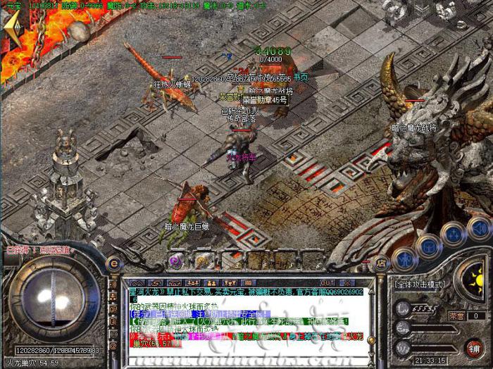 GOM引擎使用WXF插件开关命令脚本检测变量和操作教程