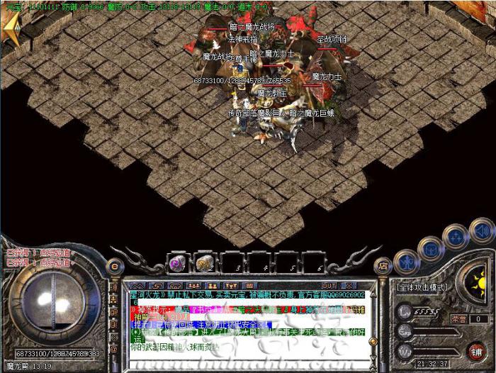 传奇ESP功能插件控制爆出物品时触发QF详细说明_传奇esp插件多少钱一个月 传奇ESP功能插件控制爆出物品时触发QF详细说明_传奇esp插件多少钱一个月