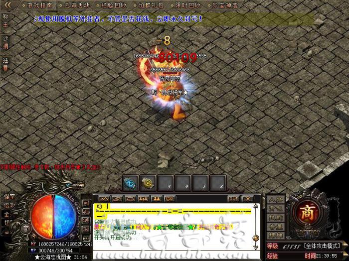 传奇开区一条龙手把手教你制作充值福利脚本制作教程_传奇首充礼包脚本