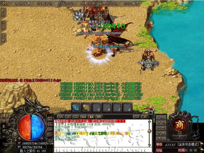 188M2引擎传奇服务端检查玩家所带宠物的数量脚本教程1