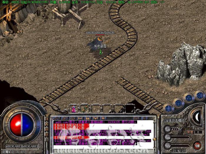 其他M2引擎传奇版本按比例检测和增加人物血量脚本教程 其他M2引擎传奇版本按比例检测和增加人物血量脚本教程