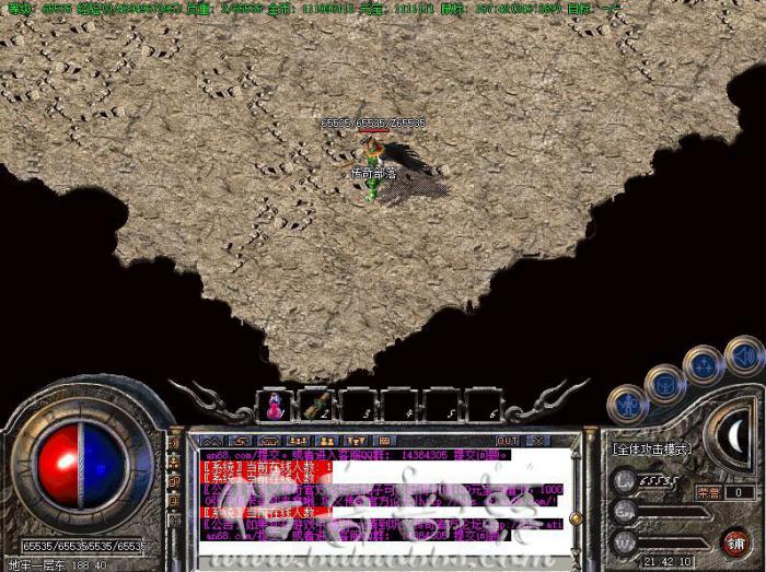 其他引擎传奇私服版本利用NPC脚本修改人体颜色脚本教程1