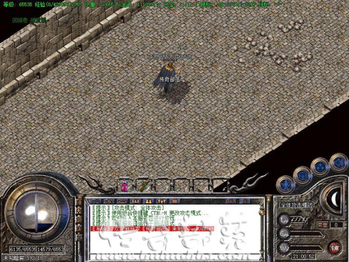 BLUE引擎传奇版本清洗项链暴击属性的脚本制作教程_blue引擎m2暴击威力在哪里控制