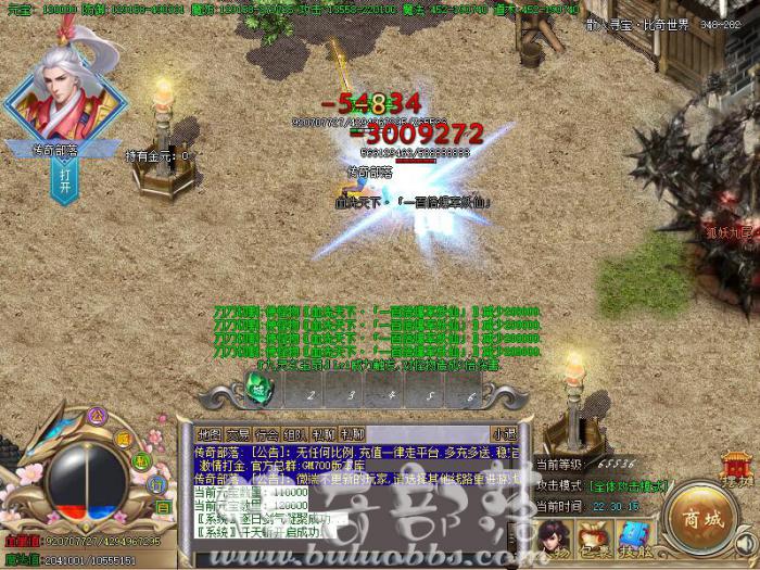 LEG引擎传奇服务端脚本中刷新包裹物品命令详细说明_传奇物品触发脚本