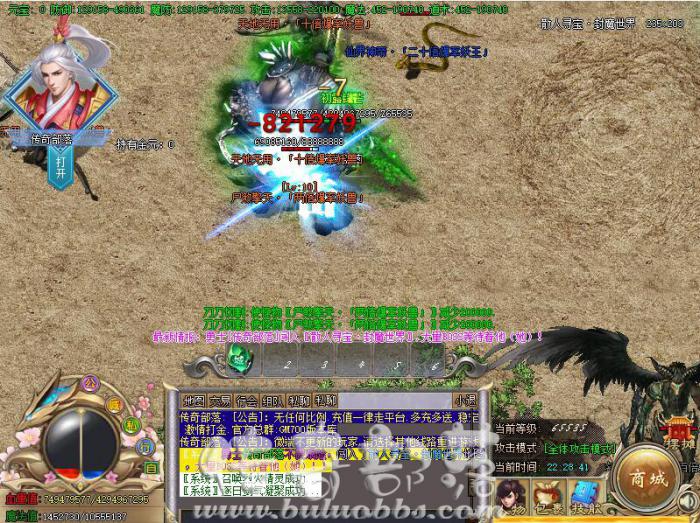 GOM引擎传奇版本中的定时发放红包福利的脚本制作教程_传奇自动抢红包脚本 GOM引擎传奇版本中的定时发放红包福利的脚本制作教程_传奇自动抢红包脚本