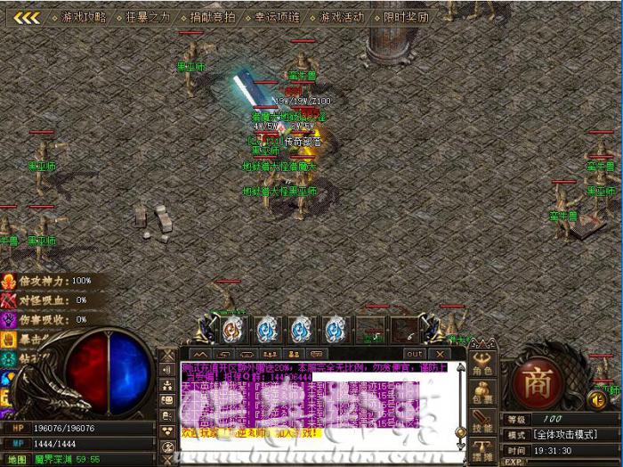 GOM/其他引擎被攻击后触发无敌模式的BUFF制作教程