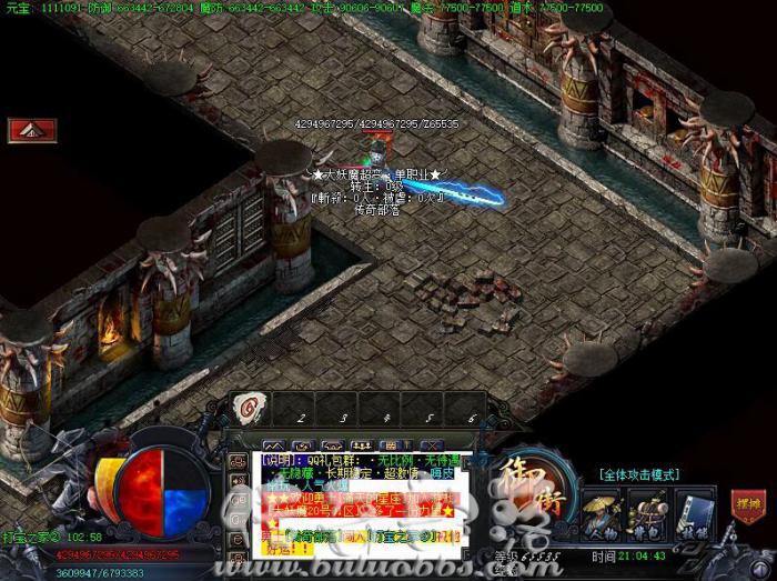 LEG引擎传奇服务端人物死亡复活功能详细说明1