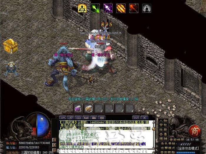 LEG引擎传奇版本库装备增加暴击属性脚本案例_gom引擎传奇爆率计算规则