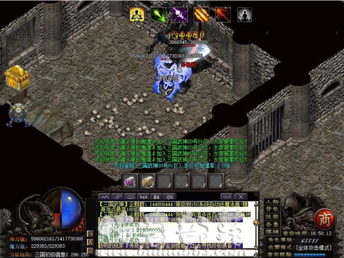 铁血2代引擎检测当前角色在哪个地图和人物当前攻击的怪物名字