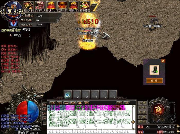 铁血2代引擎检测人物某装备位置物品的额外附加属性点数