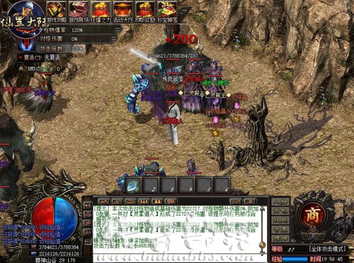 铁血引擎检测人物自然成长点数是否大于或等于命令说明1