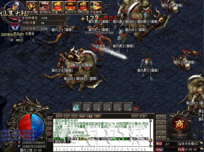 HGE引擎检查装备升级次数和检查字符串的长度使用说明 HGE引擎检查装备升级次数和检查字符串的长度使用说明