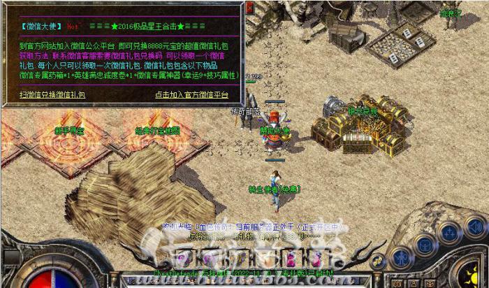 BLUE/LEG引擎微信大礼包的脚本添加方法_blue引擎脚本大全 BLUE/LEG引擎微信大礼包的脚本添加方法_blue引擎脚本大全