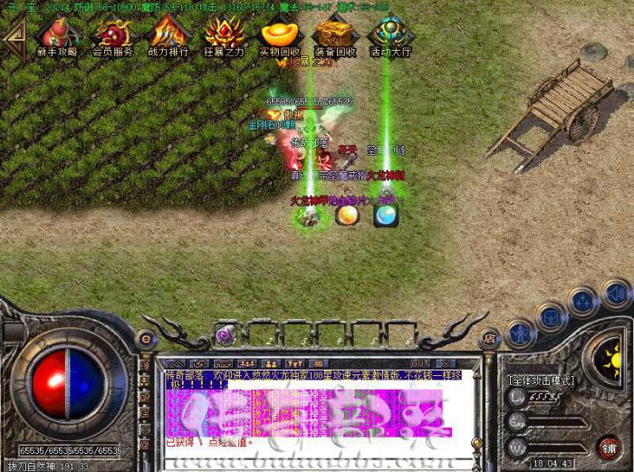 54MAX引擎按地图列表移动脚本制作说明