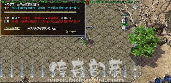 GOM引擎服务端离线摆摊脚本制作教程_gom引擎设置个人爆率脚本