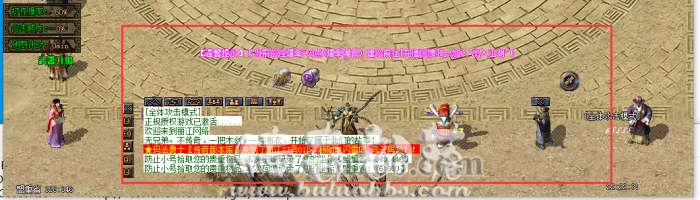 新BLUE引擎下方整体游戏界面不显示的处理方法