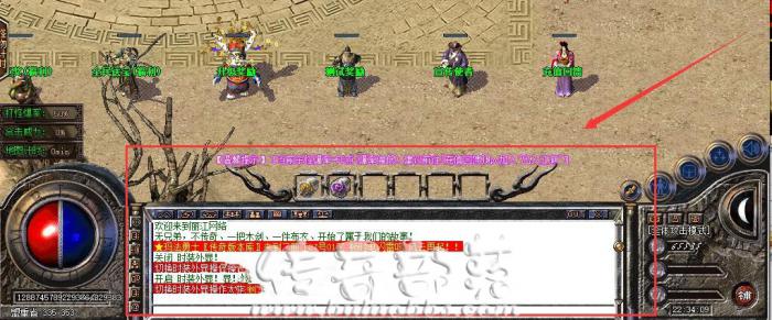 新BLUE引擎下方整体游戏界面不显示的处理方法2