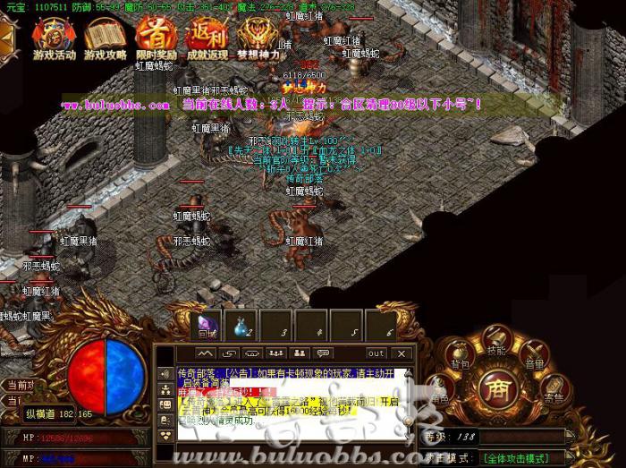 LEG/BLUE引擎进入游戏后黑屏的详细处理方法