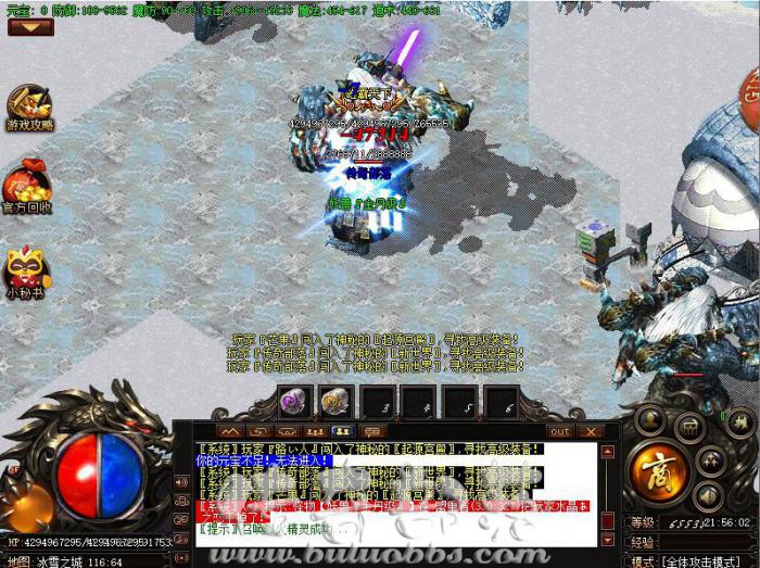 传奇药品自动解包的详细设置说明_传奇自动喝药参数设置在哪里