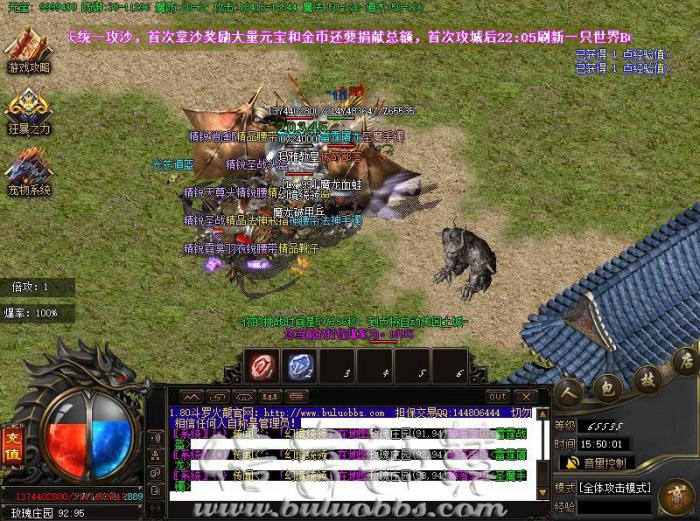 GOM引擎进入游戏NPC不显示或怪物爆出装备不显示办 GOM引擎进入游戏NPC不显示或怪物爆出装备不显示办