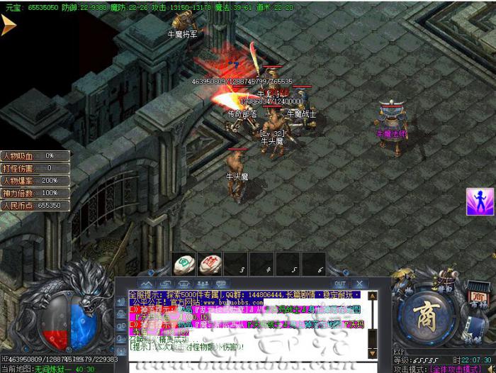 传奇服务端杀死人物宝宝时触发KillSlave详细说明_传奇杀怪几率触发脚本 传奇服务端杀死人物宝宝时触发KillSlave详细说明_传奇杀怪几率触发脚本