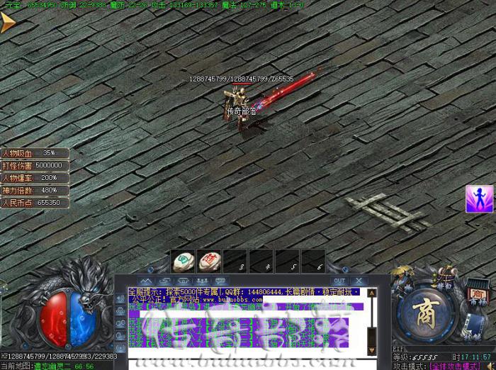 传奇服务端ONKILLMON杀死怪物时触发脚本说明_传奇gm模式秒杀怪物命令