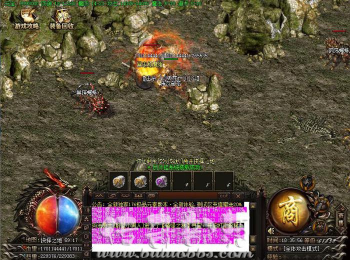 传奇机器人Robot_传奇机器人脚本详解