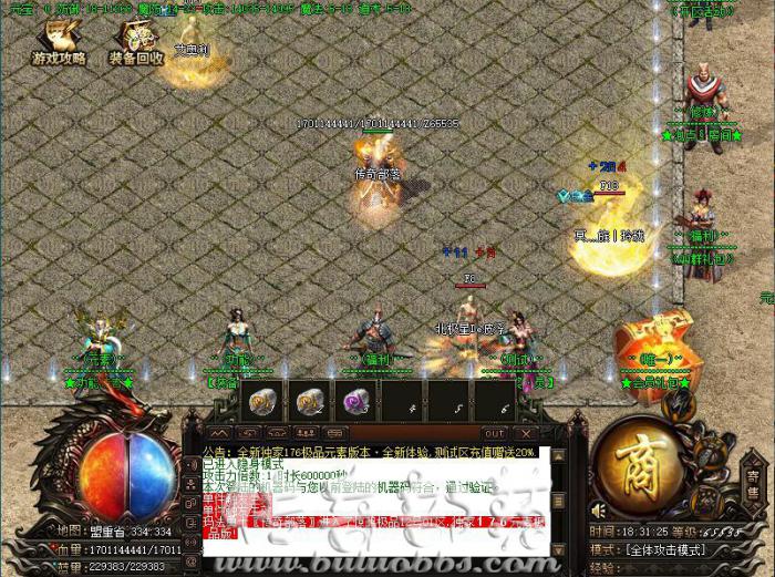 BLUE引擎CTRL+W英雄无法锁定详细处理方法