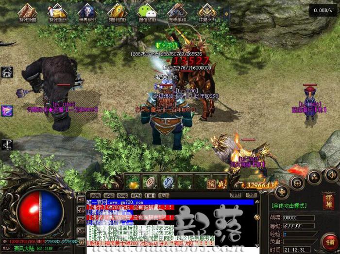 其他引擎/GOM引擎服务端杀怪爆率倍数脚本详细说明_gom引擎设置个人爆率