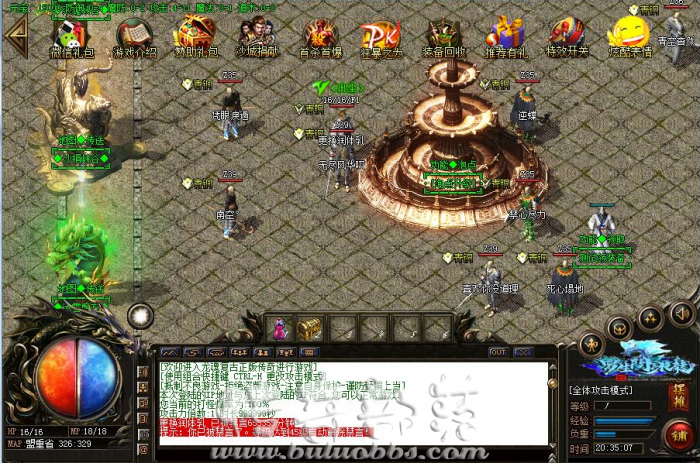 传奇UI界面动态血量魔法球血球特效设置详细教程_传奇人物血量怎么调