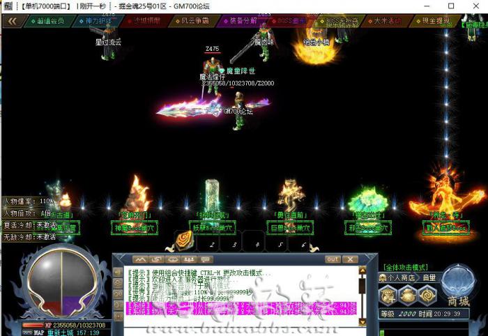 快速一招解决传奇单机地图黑屏的详细图文教程_传奇架设后有些地图黑屏