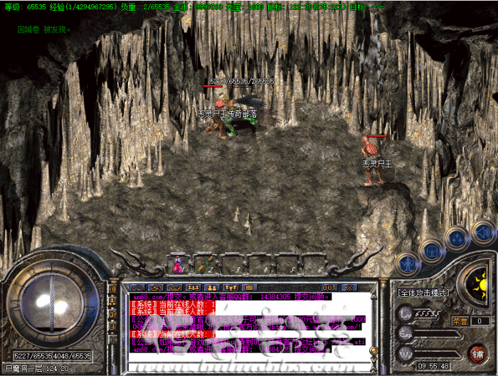 GOM引擎传奇服务端宝石镶嵌功能详细说明_gom引擎传奇爆率计算规则 GOM引擎传奇服务端宝石镶嵌功能详细说明_gom引擎传奇爆率计算规则