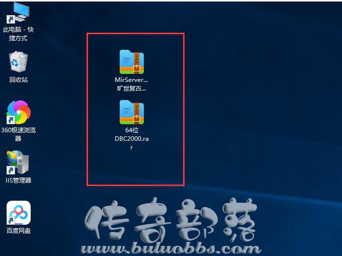 阿里云服务器架设传奇外网的详细图文教程说明_云服务器怎么架设传奇