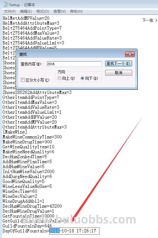 HERO引擎启动时提示is2