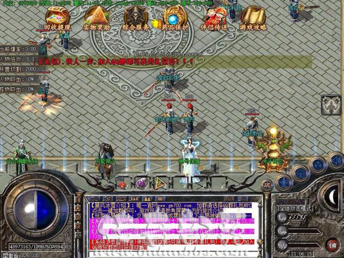 LineNotice.txt彩色滚动公告详细说明