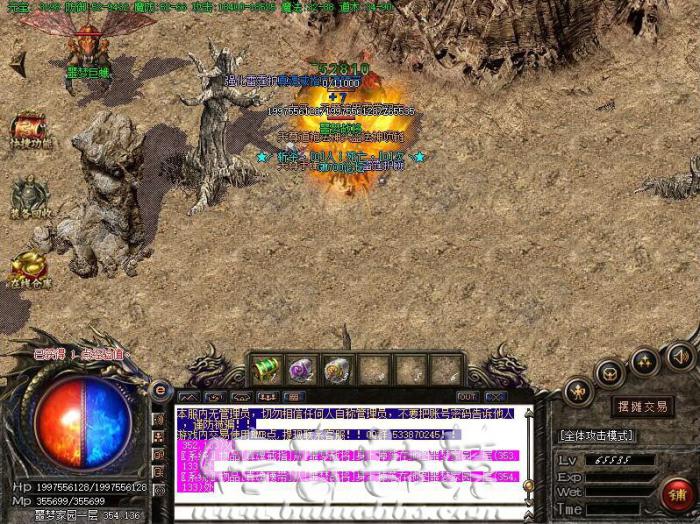 GOM引擎玩家真假爆率倍数的制作教程1