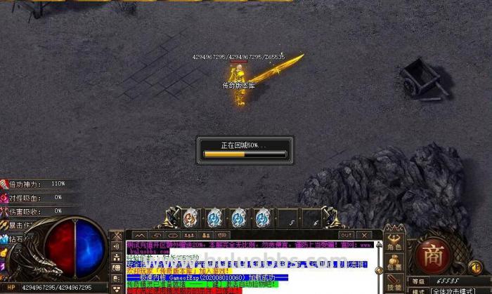 传奇盟重回城石打断回城的制作方法_传奇哪里打回城卷