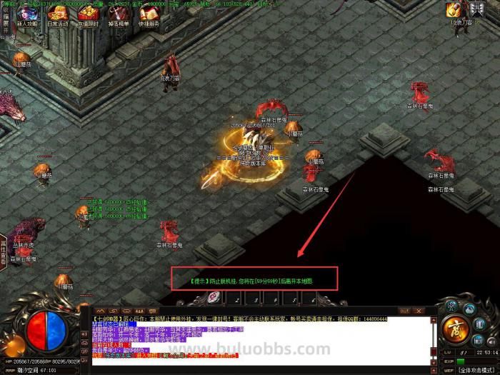 传奇进入地图限时倒计时结束传回土城脚本制作方法_传奇回城点设置