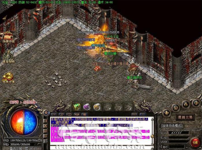 GOM引擎玩家自动吃元宝脚本制作方法_gom引擎杀怪任务脚本 GOM引擎玩家自动吃元宝脚本制作方法_gom引擎杀怪任务脚本