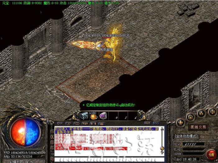 传奇服务端等级卷是制作的_传奇官服升级攻略