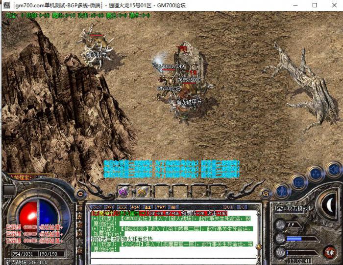 传奇服务端中常见的机器码限制领取一次脚本_传奇机器码解封